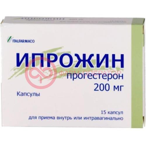 Ипрожин капсулы 200мг №15 Ипрожин капсулы 200мг №15