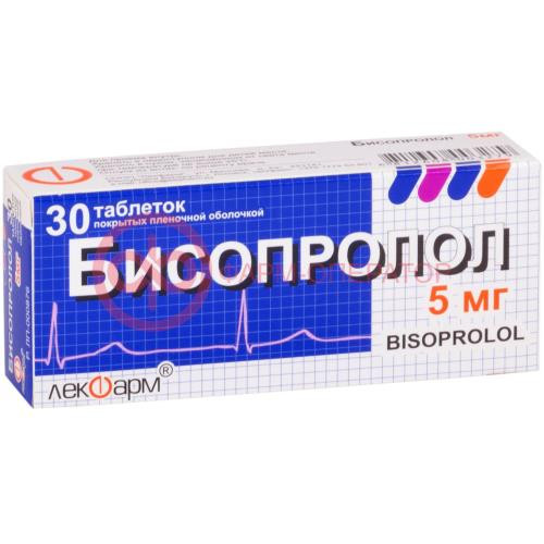 Бисопролол таблетки покрытые пленочной оболочкой 5мг №30