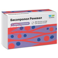 Бисопролол реневал таблетки покрытые пленочной оболочкой 5мг №60