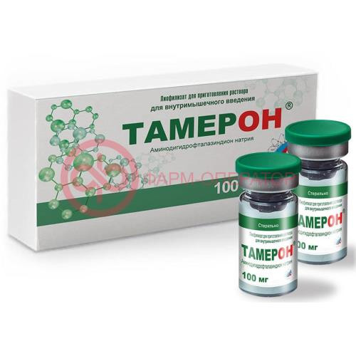Тамерон лиофилизат для приготовления раствора для внутримышечного введения 100мг №5 Тамерон лиофилизат для приготовления раствора для внутримышечного введения 100мг №5
