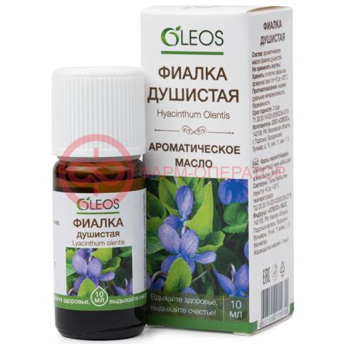 ОЛЕОС АРОМАТИЧ. МАСЛО 10МЛ ФИАЛКА ДУШИСТАЯ  [OLEOS]
