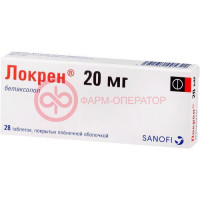 ЛОКРЕН ТАБ. П/П/О 20МГ №28