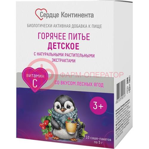 Сердце континента горячее питье порошок 5000мг №10 с раст экстр вк лесн ягод Сердце континента горячее питье порошок 5000мг №10 с раст экстр вк лесн ягод