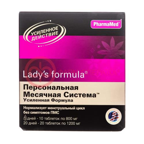 Леди-с формула таблетки №30 персональная месячная система усиленная формула (таблетки по 1200 мг - 20 шт в уп. и таблетки по 800 мг - 10 шт. в уп) Леди-с формула таблетки №30 персональная месячная система усиленная формула (таблетки по 1200 мг - 20 шт в уп. и таблетки по 800 мг - 10 шт. в уп)