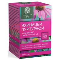 Эхинацеи пурпурной экстракт-вис капсулы 350мг №30 с витаминами с, е