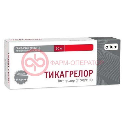 Тикагрелор таблетки покрытые пленочной оболочкой 60мг №56 Тикагрелор таблетки покрытые пленочной оболочкой 60мг №56