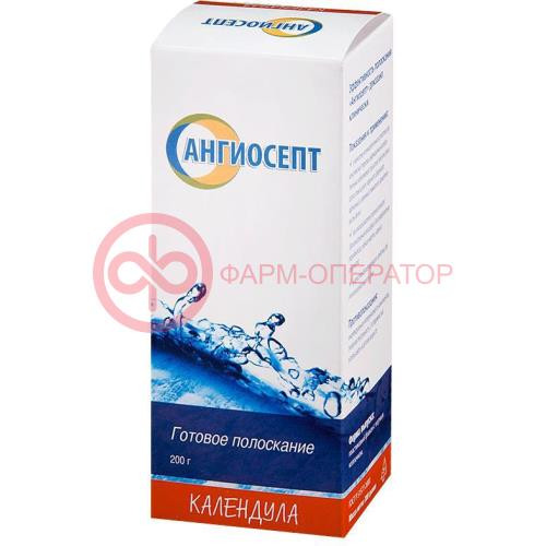 Ангиосепт полоскание для полости рта 200мл готовое календула Ангиосепт полоскание для полости рта 200мл готовое календула