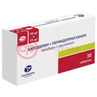 Амлодипин + периндоприл канон таблетки 10мг + 10мг №30