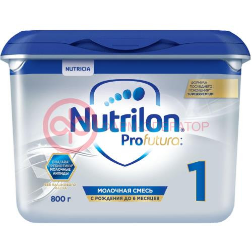 Нутрилон-1 профутура смесь молочная 800г. суперпремиум [nutricia]