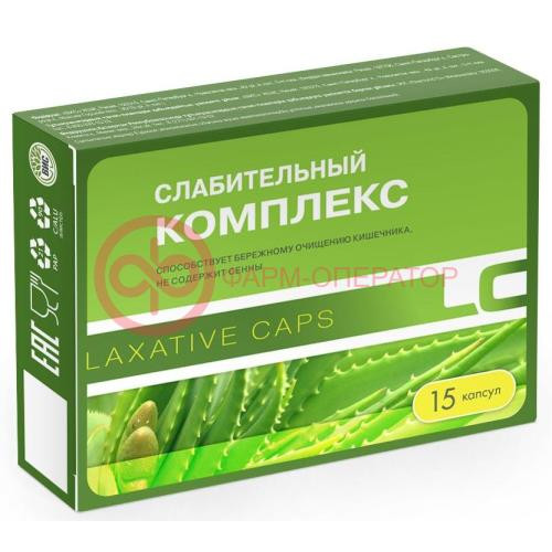 Слабительный комплекс капсулы 430мг №15 Слабительный комплекс капсулы 430мг №15