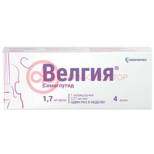 Велгия раствор для подкожного введения 1,7мг/доза 3мл /в комплекте с иглами-5 шт/ Велгия раствор для подкожного введения 1,7мг/доза 3мл /в комплекте с иглами-5 шт/