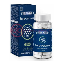 Турамин бета-аланин капсулы 460мг №90