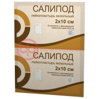 Салипод лейкопластырь мозольный 2х10см