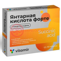 Витамир янтарная кислота форте таблетки 400мг 620мг №30