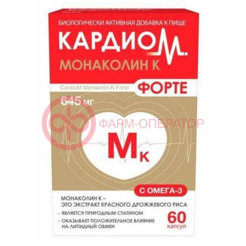 Кардиом монаколин к форте капсулы 645мг №60 Кардиом монаколин к форте капсулы 645мг №60
