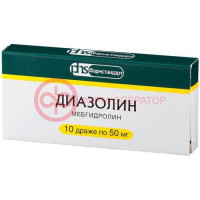 Диазолин драже 50мг №10