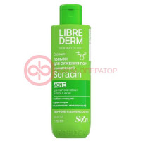 Либридерм серацин лосьон для лица 200мл глубокое очищение пор