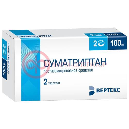 Суматриптан-вертекс таблетки покрытые пленочной оболочкой 100мг №2 Суматриптан-вертекс таблетки покрытые пленочной оболочкой 100мг №2