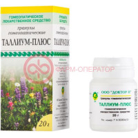 Таллиум-плюс гранулы гомеопатические 20г