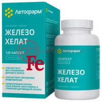 Летофарм железо хелат капсулы 18мг 260мг №120