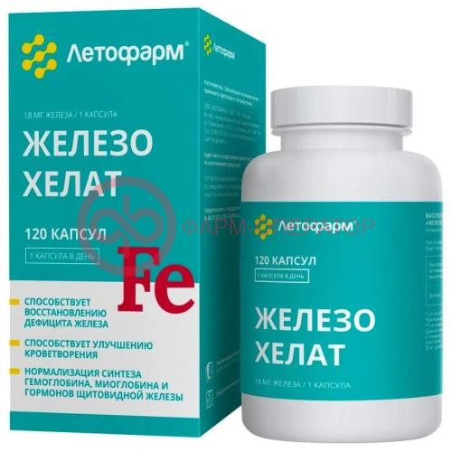 Летофарм железо хелат капсулы 18мг 260мг №120 Летофарм железо хелат капсулы 18мг 260мг №120