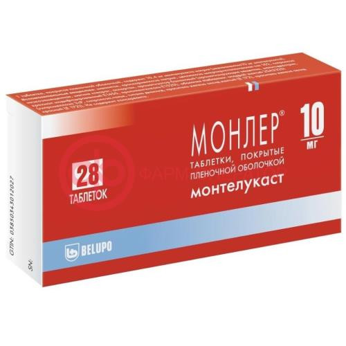 Монлер таблетки покрытые пленочной оболочкой 10мг №28 Монлер таблетки покрытые пленочной оболочкой 10мг №28