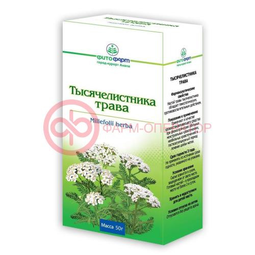 Тысячелистника трава резано-прессованная 50г Тысячелистника трава резано-прессованная 50г
