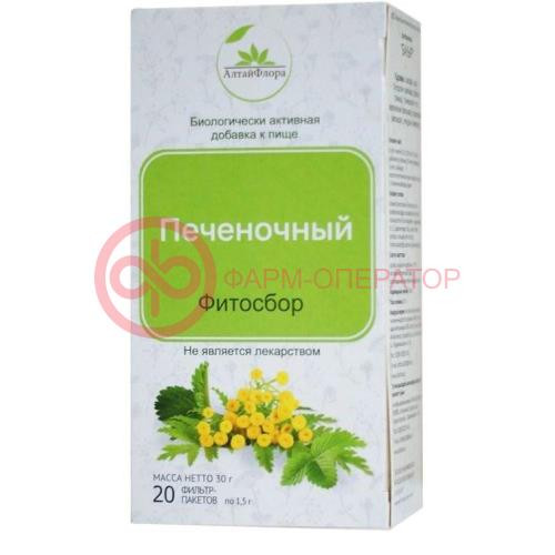 Алтайфлора фитосбор 1,5г №20 печеночный Алтайфлора фитосбор 1,5г №20 печеночный