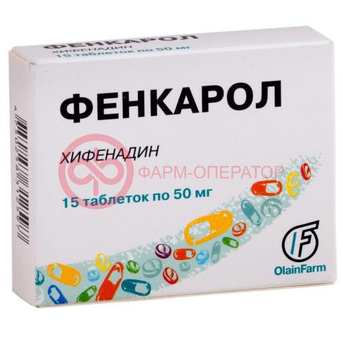 Фенкарол таблетки 50мг №15 Фенкарол таблетки 50мг №15