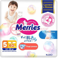 Мерриес подгузники детские №40 р xl 12-20кг
