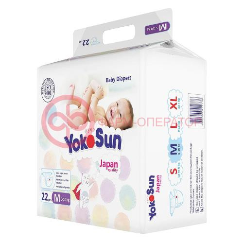 ЙОКОСАН ПОДГУЗНИКИ Д/ДЕТЕЙ №22 Р М 5-10КГ  [YOKOSUN]