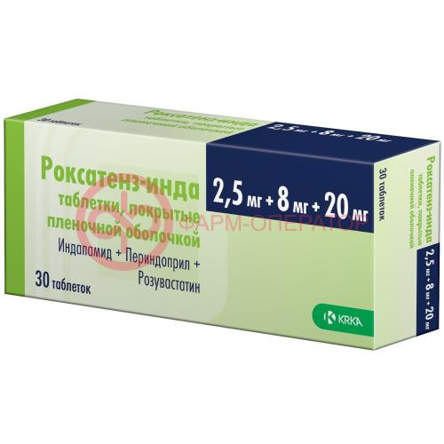 Роксатенз-инда таблетки покрытые пленочной оболочкой 2.5мг + 8мг + 20мг №30 Роксатенз-инда таблетки покрытые пленочной оболочкой 2.5мг + 8мг + 20мг №30