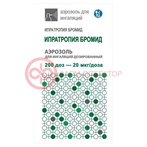 Ипратропия бромид аэрозоль для ингаляций дозированный 0,02мг/доза 200доз