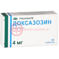 Доксазозин таблетки 4мг №30