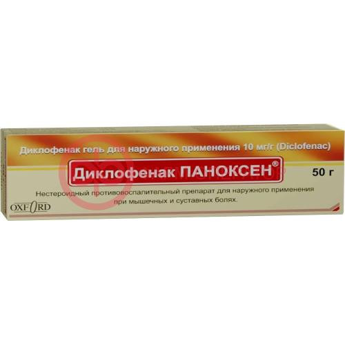 Диклофенак паноксен гель для наружного применения 10мг/г 50г Диклофенак паноксен гель для наружного применения 10мг/г 50г