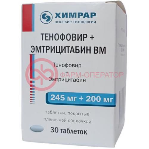Тенофовир + эмтрицитабин вм таблетки покрытые пленочной оболочкой 245мг + 200мг №30 Тенофовир + эмтрицитабин вм таблетки покрытые пленочной оболочкой 245мг + 200мг №30