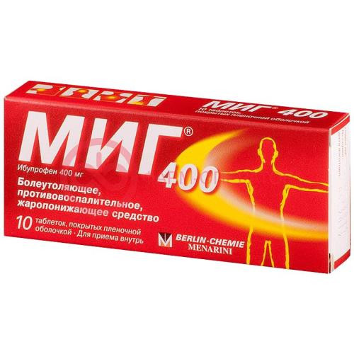 Миг 400 таблетки покрытые пленочной оболочкой 400мг №10 Миг 400 таблетки покрытые пленочной оболочкой 400мг №10