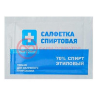 Грани салфетки спиртовые №20 110х125мм
