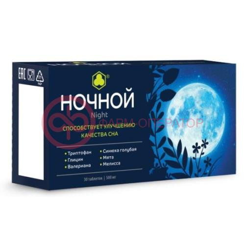 Ночной таблетки 500мг №30 д/улучшения качества сна Ночной таблетки 500мг №30 д/улучшения качества сна