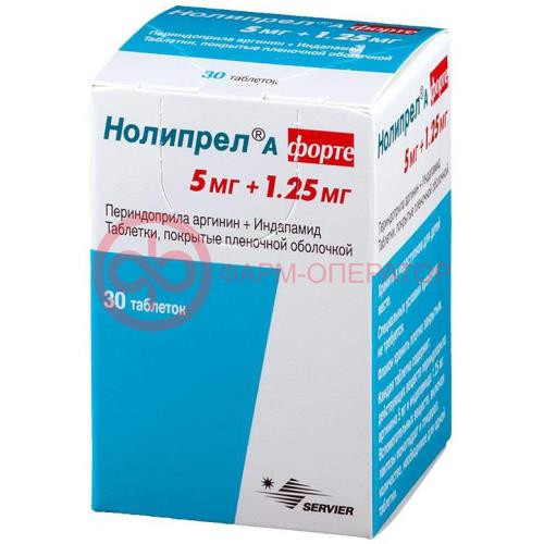 Нолипрел а форте таблетки покрытые пленочной оболочкой 5мг + 1.25мг №30 Нолипрел а форте таблетки покрытые пленочной оболочкой 5мг + 1.25мг №30