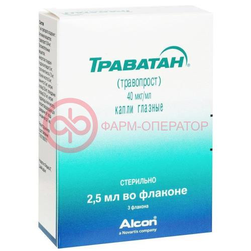 Траватан капли глазные 40мкг/мл 2,5мл №3 Траватан капли глазные 40мкг/мл 2,5мл №3