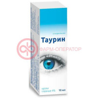 Таурин капли глазные 4% 10мл