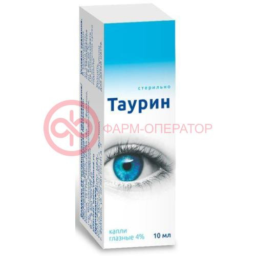 Таурин капли глазные 4% 10мл Таурин капли глазные 4% 10мл