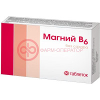 Магний b6 таблетки №50