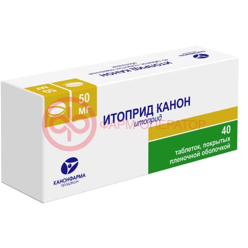 Итоприд канон таблетки покрытые пленочной оболочкой 50мг №40 Итоприд канон таблетки покрытые пленочной оболочкой 50мг №40