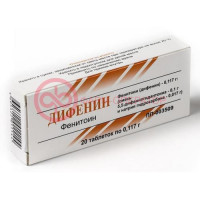 Дифенин таблетки 100мг №20