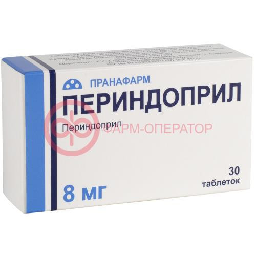 Периндоприл таблетки 8мг №30 Периндоприл таблетки 8мг №30