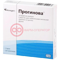 Прогинова драже 2мг №21
