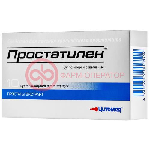 Простатилен суппозитории ректальные 3мг №10 Простатилен суппозитории ректальные 3мг №10