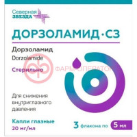 Дорзоламид-сз капли глазные 2% 5мл №3